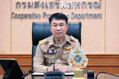 อธิบดีกรมส่งเสริมสหกรณ์ เป็นประธานในพิธีเปิดโครงการฝึกอบรม ... พารามิเตอร์รูปภาพ 1