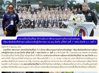 สหกรณ์จังหวัดบุรีรัมย์ ... พารามิเตอร์รูปภาพ 10