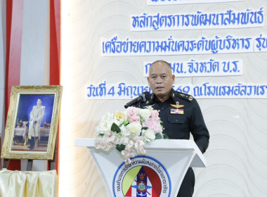 สหกรณ์จังหวัดบุรีรัมย์ ... พารามิเตอร์รูปภาพ 3