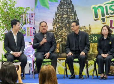 สหกรณ์จังหวัดบุรีรัมย์ ... พารามิเตอร์รูปภาพ 4