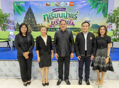 สหกรณ์จังหวัดบุรีรัมย์ ... พารามิเตอร์รูปภาพ 8