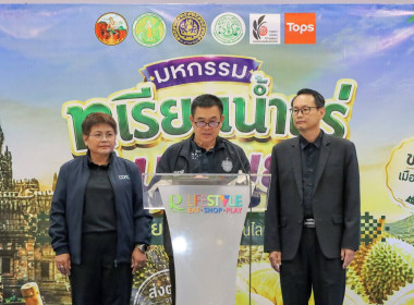 สหกรณ์จังหวัดบุรีรัมย์ ... พารามิเตอร์รูปภาพ 1