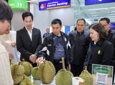 สหกรณ์จังหวัดบุรีรัมย์ ... พารามิเตอร์รูปภาพ 6