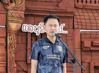 สหกรณ์จังหวัดบุรีรัมย์ ร่วมกิจกรรม "จิบกาแฟ แลบุรีรัมย์" ... พารามิเตอร์รูปภาพ 1