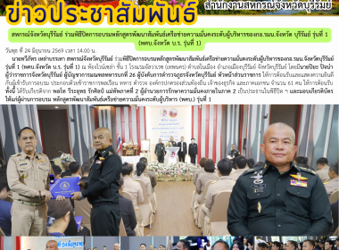 สหกรณ์จังหวัดบุรีรัมย์ ... พารามิเตอร์รูปภาพ 10