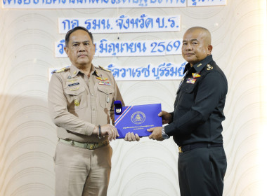 สหกรณ์จังหวัดบุรีรัมย์ ... พารามิเตอร์รูปภาพ 5
