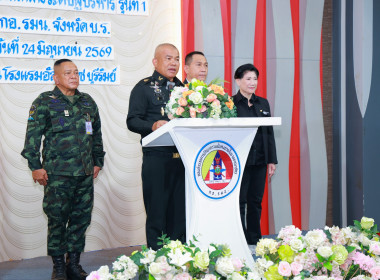 สหกรณ์จังหวัดบุรีรัมย์ ... พารามิเตอร์รูปภาพ 2
