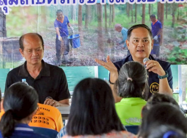 สหกรณ์จังหวัดบุรีรัมย์ ... พารามิเตอร์รูปภาพ 1