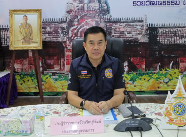 สหกรณ์จังหวัดบุรีรัมย์ ... พารามิเตอร์รูปภาพ 1