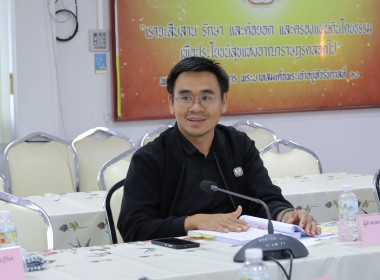 สหกรณ์จังหวัดบุรีรัมย์ ... พารามิเตอร์รูปภาพ 7