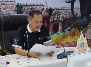 สหกรณ์จังหวัดบุรีรัมย์ ... พารามิเตอร์รูปภาพ 2