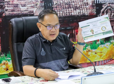 สหกรณ์จังหวัดบุรีรัมย์ ประธานในการประชุมข้าราชการ ... พารามิเตอร์รูปภาพ 2