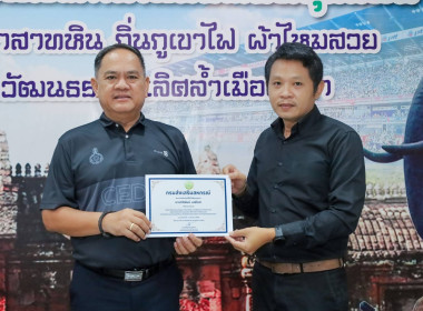 สหกรณ์จังหวัดบุรีรัมย์ ประธานในการประชุมข้าราชการ ... พารามิเตอร์รูปภาพ 3