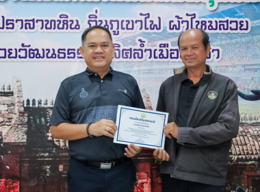 สหกรณ์จังหวัดบุรีรัมย์ ประธานในการประชุมข้าราชการ ... พารามิเตอร์รูปภาพ 4