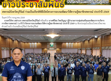 สหกรณ์จังหวัดบุรีรัมย์ ... พารามิเตอร์รูปภาพ 10