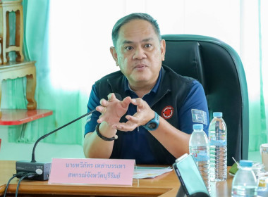 สหกรณ์จังหวัดบุรีรัมย์ ... พารามิเตอร์รูปภาพ 3
