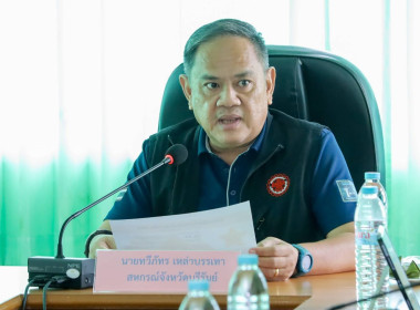 สหกรณ์จังหวัดบุรีรัมย์ ... พารามิเตอร์รูปภาพ 1