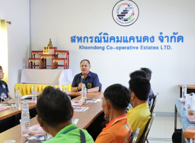สหกรณ์จังหวัดบุรีรัมย์ ... พารามิเตอร์รูปภาพ 9