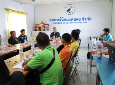 สหกรณ์จังหวัดบุรีรัมย์ ... พารามิเตอร์รูปภาพ 11