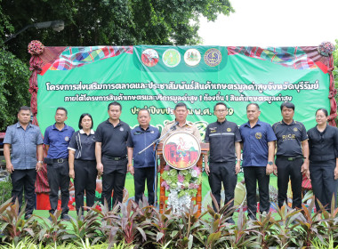 สหกรณ์จังหวัดบุรีรัมย์ ... พารามิเตอร์รูปภาพ 2
