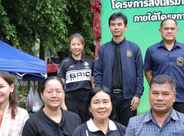 สหกรณ์จังหวัดบุรีรัมย์ ... พารามิเตอร์รูปภาพ 8