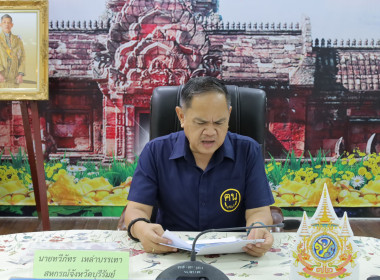 สหกรณ์จังหวัดบุรีรัมย์ พร้อมด้วยบุคลากรในสังกัด ... พารามิเตอร์รูปภาพ 2