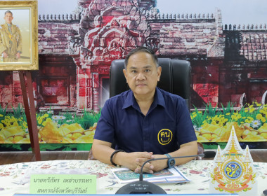 สหกรณ์จังหวัดบุรีรัมย์ พร้อมด้วยบุคลากรในสังกัด ... พารามิเตอร์รูปภาพ 1