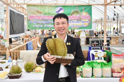 อธิบดีกรมส่งเสริมสหกรณ์ ... พารามิเตอร์รูปภาพ 1