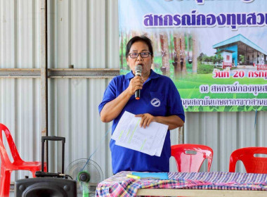สหกรณ์จังหวัดบุรีรัมย์ ... พารามิเตอร์รูปภาพ 10