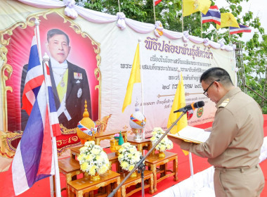 สหกรณ์จังหวัดบุรีรัมย์ ร่วมพิธีปล่อยพันธุ์สัตว์น้ำ ... พารามิเตอร์รูปภาพ 2
