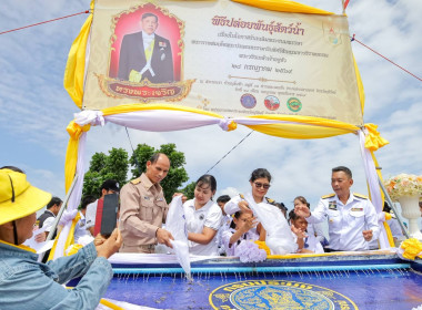 สหกรณ์จังหวัดบุรีรัมย์ ร่วมพิธีปล่อยพันธุ์สัตว์น้ำ ... พารามิเตอร์รูปภาพ 10
