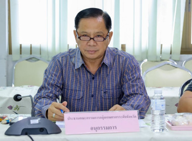 สหกรณ์จังหวัดบุรีรัมย์ ... พารามิเตอร์รูปภาพ 11