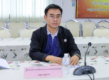 สหกรณ์จังหวัดบุรีรัมย์ ... พารามิเตอร์รูปภาพ 9
