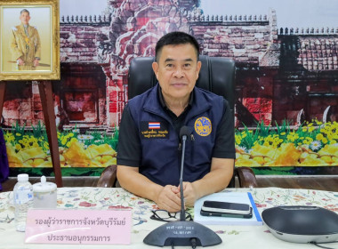 สหกรณ์จังหวัดบุรีรัมย์ ... พารามิเตอร์รูปภาพ 1
