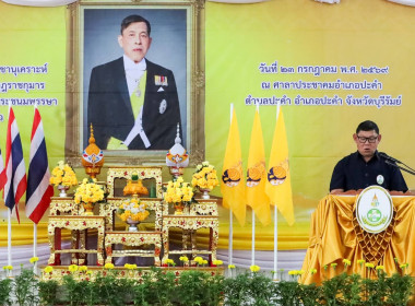 สหกรณ์จังหวัดบุรีรัมย์ ... พารามิเตอร์รูปภาพ 1