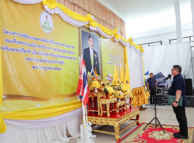 สหกรณ์จังหวัดบุรีรัมย์ ... พารามิเตอร์รูปภาพ 2