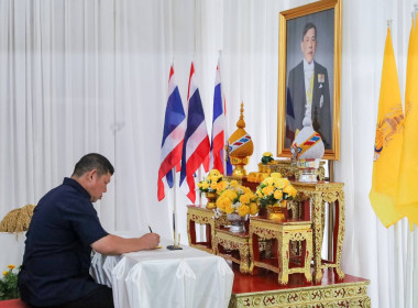 สหกรณ์จังหวัดบุรีรัมย์ ... พารามิเตอร์รูปภาพ 8