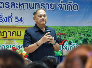 สหกรณ์จังหวัดบุรีรัมย์ ... พารามิเตอร์รูปภาพ 3