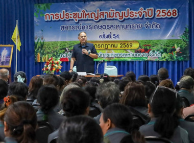 สหกรณ์จังหวัดบุรีรัมย์ ... พารามิเตอร์รูปภาพ 5