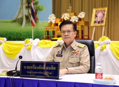 สหกรณ์จังหวัดบุรีรัมย์ ร่วมประชุมคณะกรมการจังหวัดบุรีรัมย์ ... พารามิเตอร์รูปภาพ 4