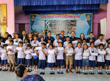 สหกรณ์จังหวัดบุรีรัมย์ ... พารามิเตอร์รูปภาพ 9