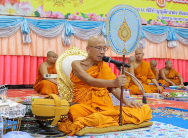 สหกรณ์จังหวัดบุรีรัมย์ ร่วมพิธีทำบุญตักบาตร ... พารามิเตอร์รูปภาพ 3