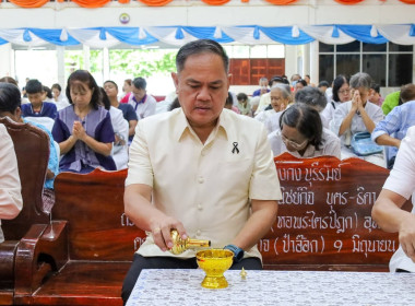 สหกรณ์จังหวัดบุรีรัมย์ ร่วมพิธีทำบุญตักบาตร ... พารามิเตอร์รูปภาพ 4