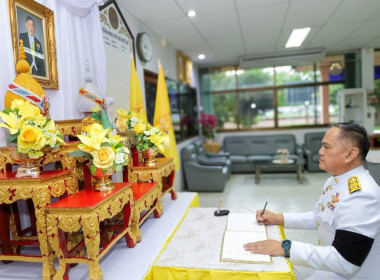 สหกรณ์จังหวัดบุรีรัมย์ ... พารามิเตอร์รูปภาพ 7
