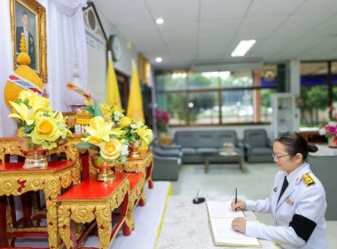 สหกรณ์จังหวัดบุรีรัมย์ ... พารามิเตอร์รูปภาพ 8