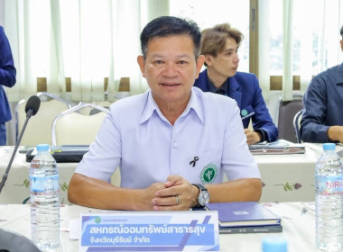 สหกรณ์จังหวัดบุรีรัมย์ ... พารามิเตอร์รูปภาพ 5