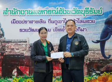 สหกรณ์จังหวัดบุรีรัมย์ เป็นประธานในการประชุมข้าราชการ ... พารามิเตอร์รูปภาพ 14