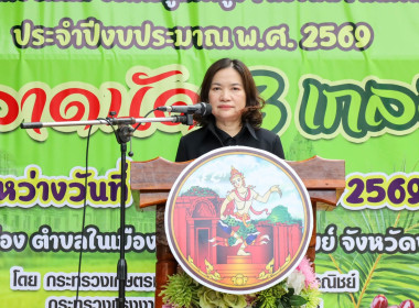 สหกรณ์จังหวัดบุรีรัมย์ ... พารามิเตอร์รูปภาพ 4