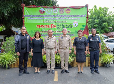 สหกรณ์จังหวัดบุรีรัมย์ ... พารามิเตอร์รูปภาพ 2