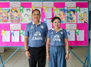 สำนักงานสหกรณ์จังหวัดบุรีรัมย์ ... พารามิเตอร์รูปภาพ 1